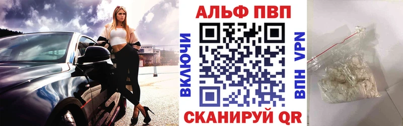 Где найти наркотики Короча Метадон  Codein  Меф мяу мяу  Гашиш  Канабис 