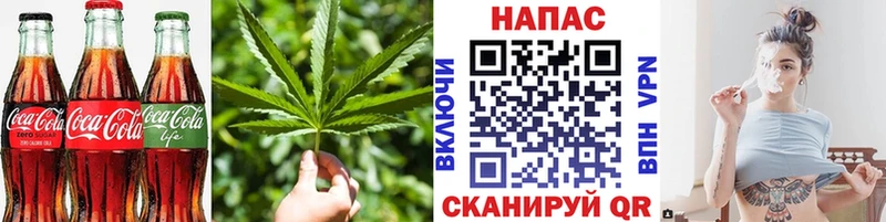 Canna-Cookies марихуана  Короча 