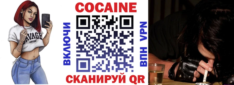 дарнет шоп  Короча  Cocaine 98% 