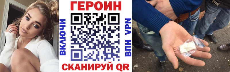 МЕГА   Короча  Героин белый  что такое  