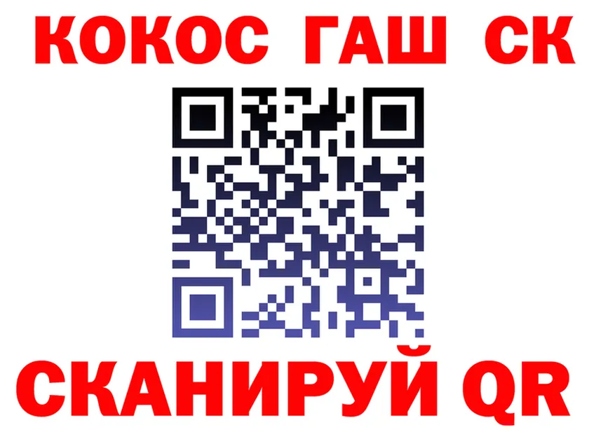 Все наркотики  формула Короча