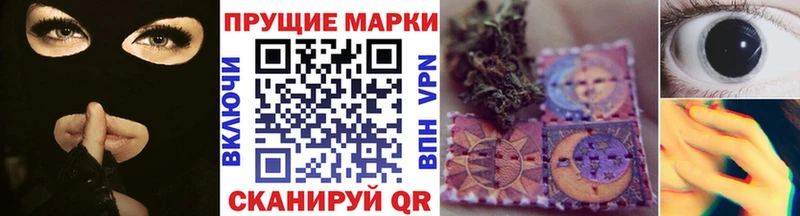 Марки N-bome 1500мкг  Короча 